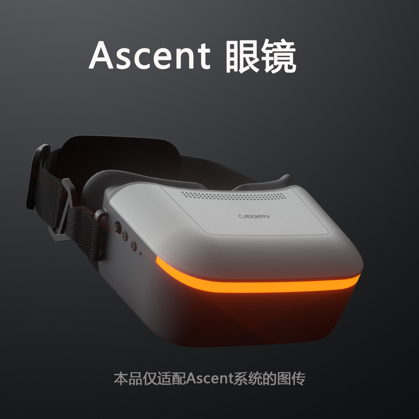Fpv Drone Goggles - نظارات FPV مع كاميرا CADDX Ascent
