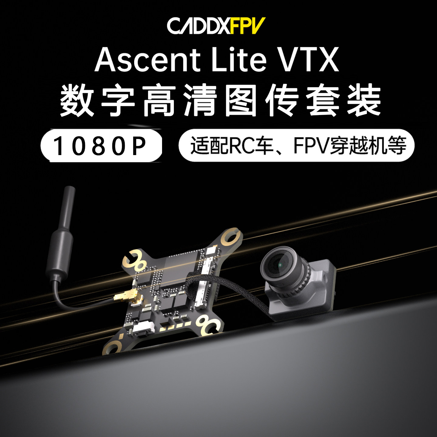 نظارات FPV مع كاميرا CADDX Asc - مراجعة Fpv Drone Goggles وسعره