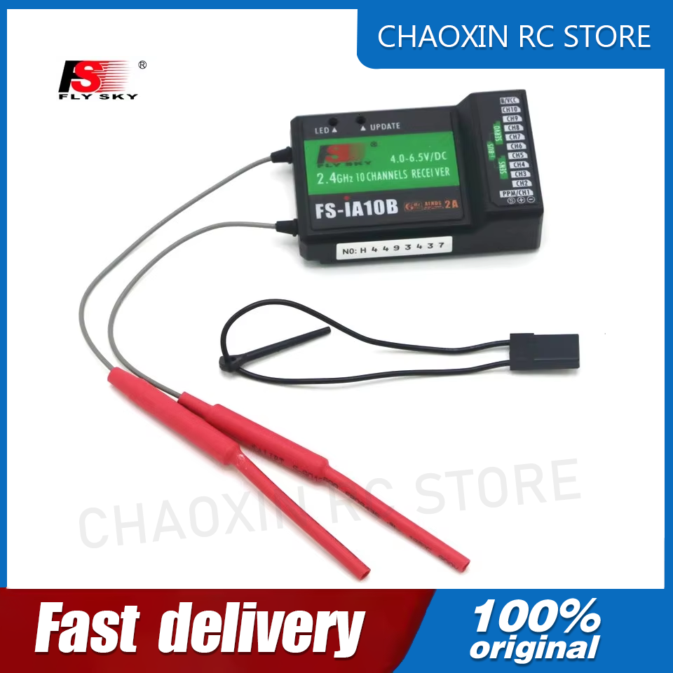 جهاز استقبال Flysky FS-iA10B ب - مراجعة Fpv Drone Transmitter وسعره